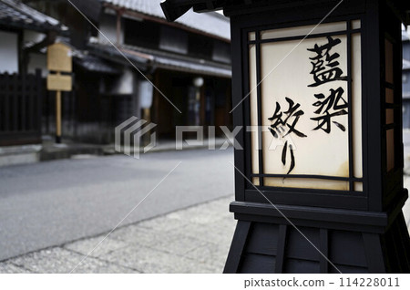 名古屋有鬆「衣台屋」招牌 名古屋有鬆「衣台屋」招牌 114228011