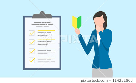 換工作初學者形象 114231803