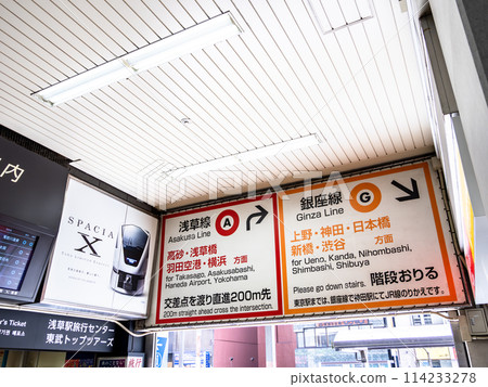 Subway transfer information display at Tobu Railway's Asakusa Station 114233278