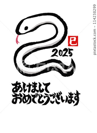 2025年手寫書法水墨風新年賀卡插畫 114238299