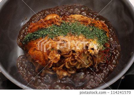 Grilled Hiroshima Grilled Hiroshima 114241570