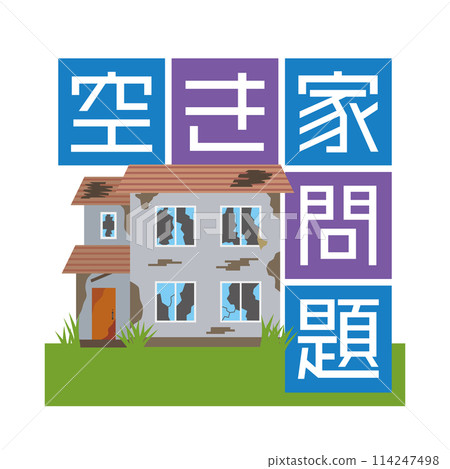 空屋問題的示意圖 空屋問題的示意圖 114247498