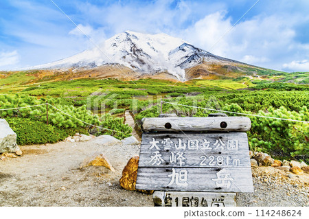 北海道第一座雪峰旭岳～從第一展望台出發～ 114248624