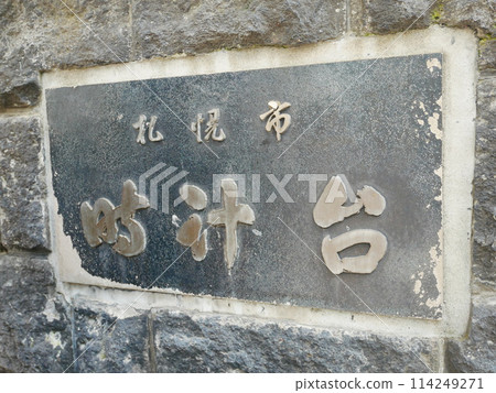 札幌鐘樓(北海道:札幌) 札幌鐘樓(北海道:札幌) 114249271