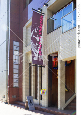 HYSTERIC GLAMOUR 114249820