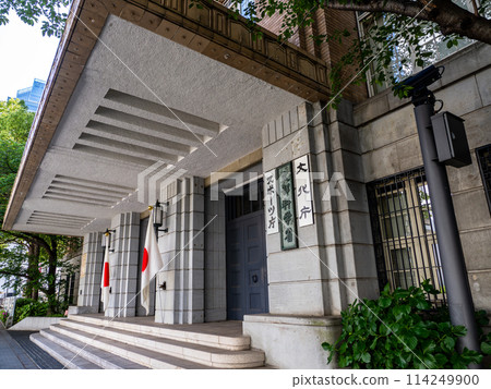 霞關政府辦公區的【文部科學省】【文化廳】【體育廳】銘牌 霞關政府辦公區的【文部科學省】【文化廳】【體育廳】銘牌 114249900