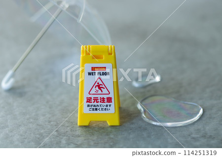 下雨天注意腳下 下雨天注意腳下 114251319