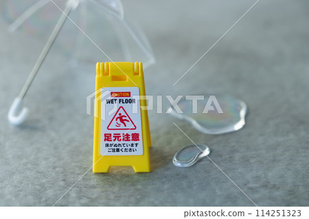 下雨天注意腳下 114251323