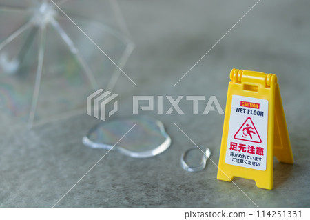 下雨天注意腳下 114251331