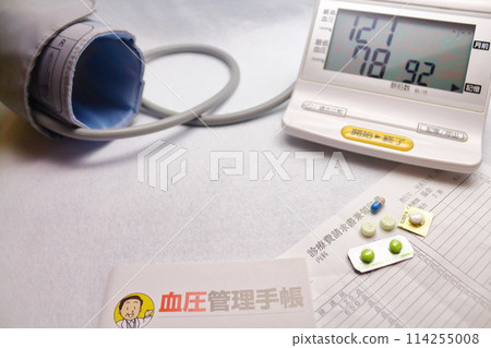 健康管理形象 健康管理形象 114255008