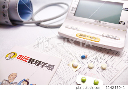 Health management image 114255041