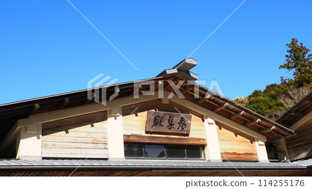 Ise Grand Shrine Inner Shrine Sanshuden 114255176