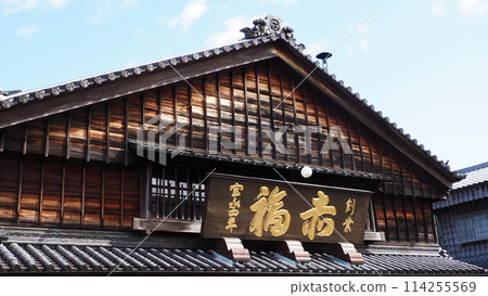 Ise Shrine, Okage Yokocho, Akafuku 114255569