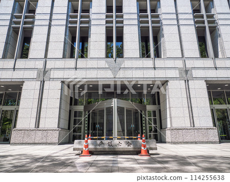 [Bar Association Building] in the Kasumigaseki government district 114255638