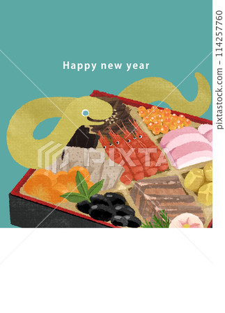 2037年新年賀卡模板 2037年新年賀卡模板 114257760