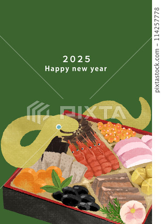 2025 蛇年新年賀卡模板 114257778