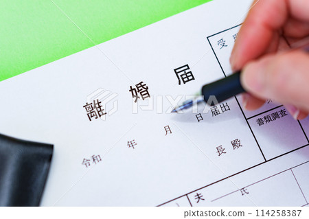 填寫離婚通知書【離婚圖】 填寫離婚通知書【離婚圖】 114258387