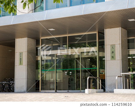 Plaques for the National Personnel Authority and the National Civil Service Ethics Committee in the Kasumigaseki government district 114259610