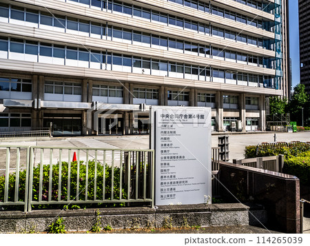 位於霞關政府辦公區的【中央聯合政府第4號大樓】銘牌 位於霞關政府辦公區的【中央聯合政府第4號大樓】銘牌 114265039