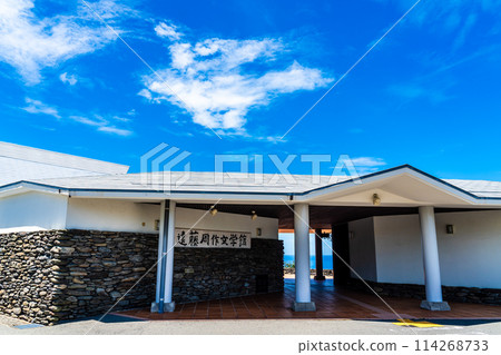 遠藤淑作文學博物館[長崎市] 114268733