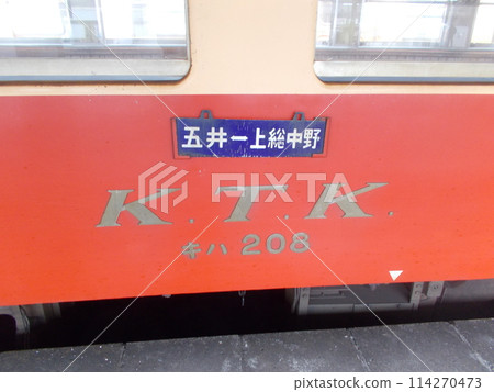 懷舊木鞋、目的地展示板 114270473