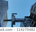Looking up at skyscrapers in the Yaesu area of Tokyo Station 114270482