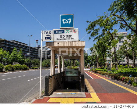 東京地鐵「霞關站」A12入口 114274409