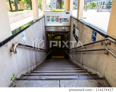 Tokyo Metro "Kasumigaseki Station" A9 Exit 114274427