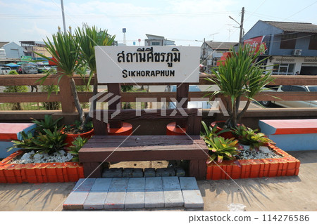 Sea Kolarbhumi 站招牌 114276586