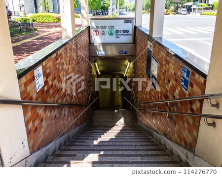 Tokyo Metro "Kasumigaseki Station" A4 Exit Tokyo Metro "Kasumigaseki Station" A4 Exit 114276770