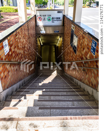 Tokyo Metro "Kasumigaseki Station" A4 Exit Tokyo Metro "Kasumigaseki Station" A4 Exit 114276771