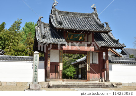 Manpukuji Temple Main Gate [Important Cultural Property] 114283088