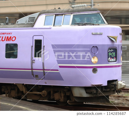Hakubi Line Limited Express Super Yakumo Color: Series 381 Train (Okayama ⇔ Izumo City) Hakubi Line Limited Express Super Yakumo Color: Series 381 Train (Okayama ⇔ Izumo City) 114285687