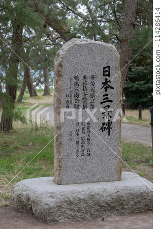 Amanohashidate Japan Three Scenic Monuments Amanohashidate Japan Three Scenic Monuments 114286414
