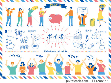 Point activity illustration material collection 114288346