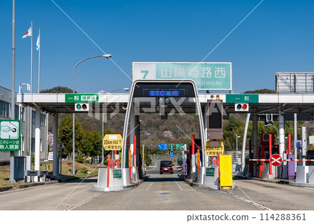 Toll booth at Sanyo Himeji Nishi Interchange exit, Himeji City, Hyogo Prefecture Toll booth at Sanyo Himeji Nishi Interchange exit, Himeji City, Hyogo Prefecture 114288361