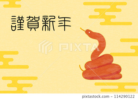 2025蛇年新年賀卡，盤繞的紅蛇新年明信片材料 114290122