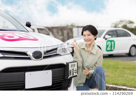 License car driving school 114290269