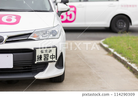 License car driving school License car driving school 114290309