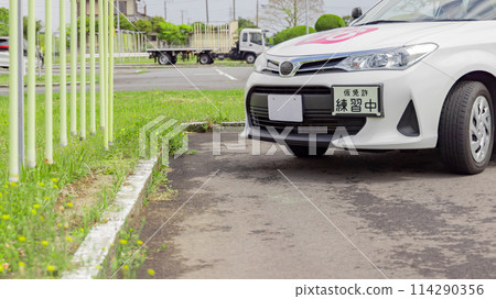 License car driving school crank 114290356