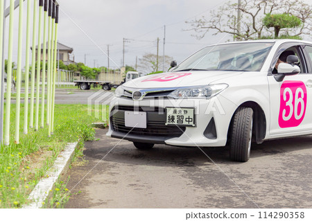 License car driving school crank barely 114290358