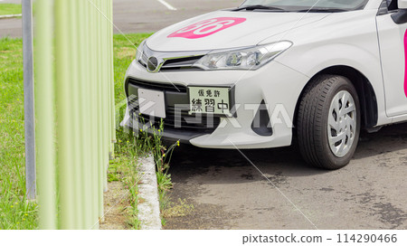 License car driving school crank barely 114290466