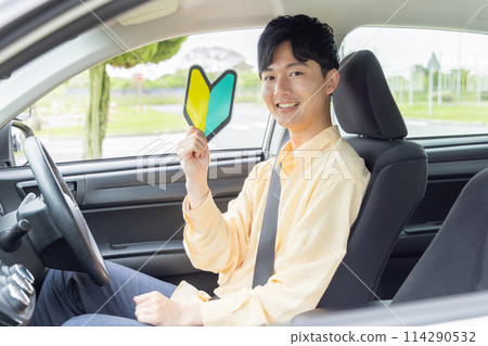 License car driving school 114290532