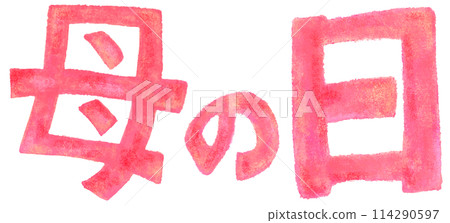 Mother's Day_Hand-drawn style illustration characters 114290597