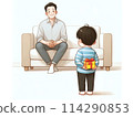 Boy giving a present to his father 114290853