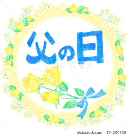 父親節_FathersDay_手繪風格字母和黃玫瑰和花框 父親節_FathersDay_手繪風格字母和黃玫瑰和花框 114290889