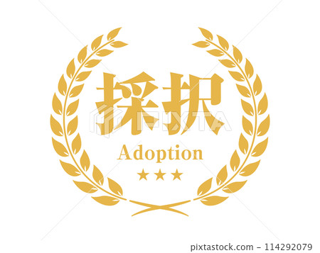 收養圖示租賃向量圖 收養圖示租賃向量圖 114292079