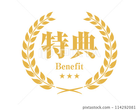 效益圖示租賃向量圖 114292081