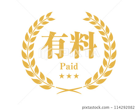 Paid icon lease vector illustration 114292082