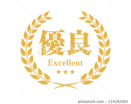 Premium icon lease vector illustration 114292083